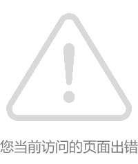 黑白体育手机版