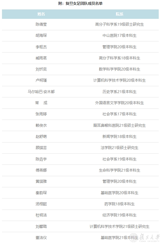 黑白体育赛事资讯平台