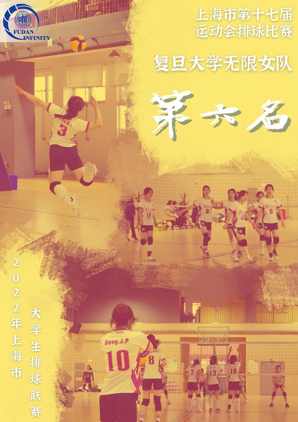 黑白体育体育频道