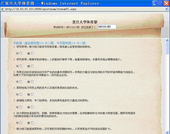 黑白体育欧冠直播