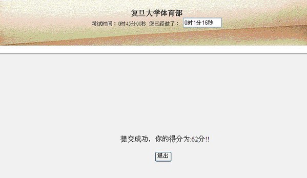 黑白体育指定通道