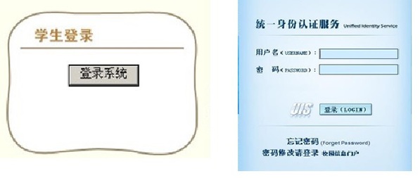 黑白体育平台