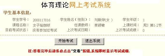 黑白体育体育频道