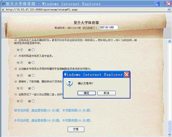黑白体育欧冠直播