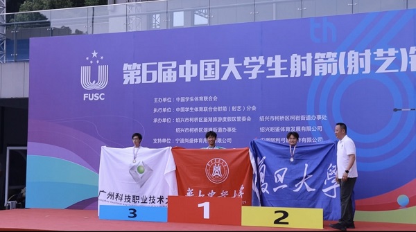 黑白体育体育频道