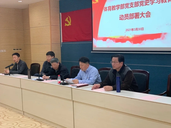黑白体育欧冠直播