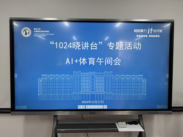 黑白体育官方线路