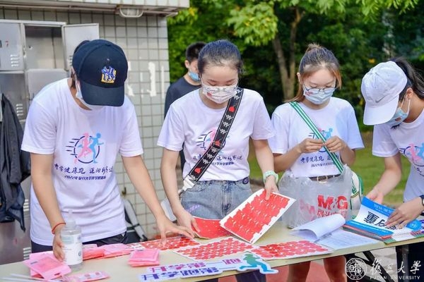 黑白体育超级联赛