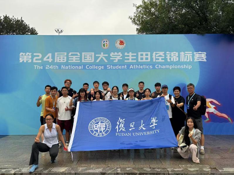 黑白体育赛事快讯