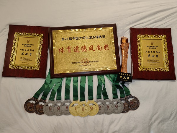 黑白体育超级联赛