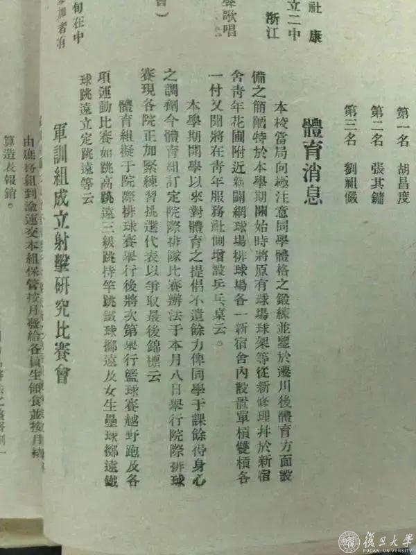 黑白体育直播