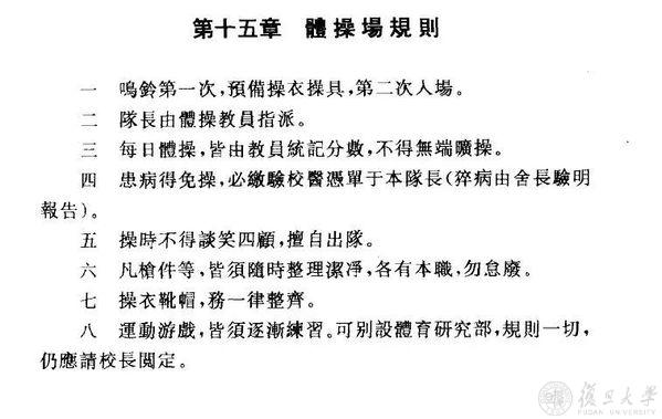 黑白体育官方线路