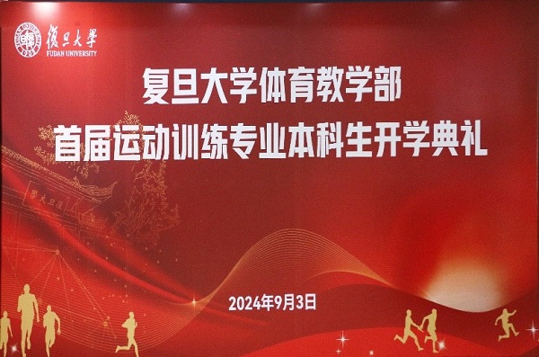 黑白体育赛事快讯