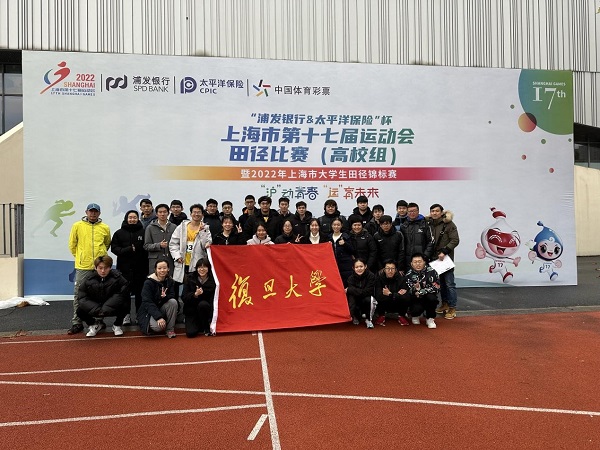 黑白体育超级联赛