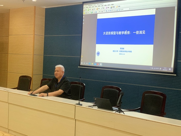 黑白体育指定通道