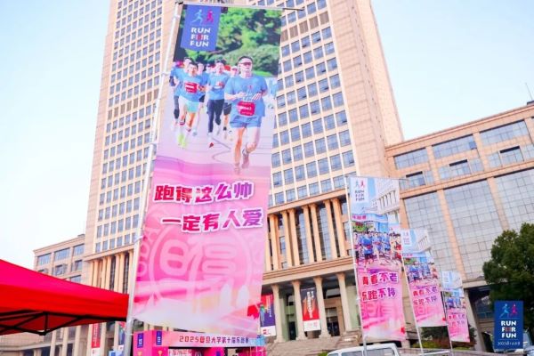 黑白体育直播